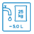 CEMIX_blue_handling_water-quantity_25kg_cca_5,0l